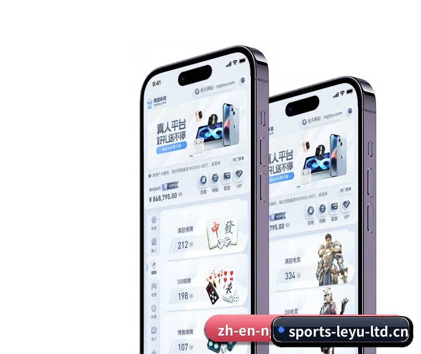 乐鱼体育 APP 深度功能